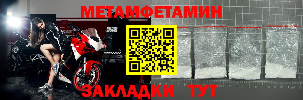 АМФ VHQ Чайковский