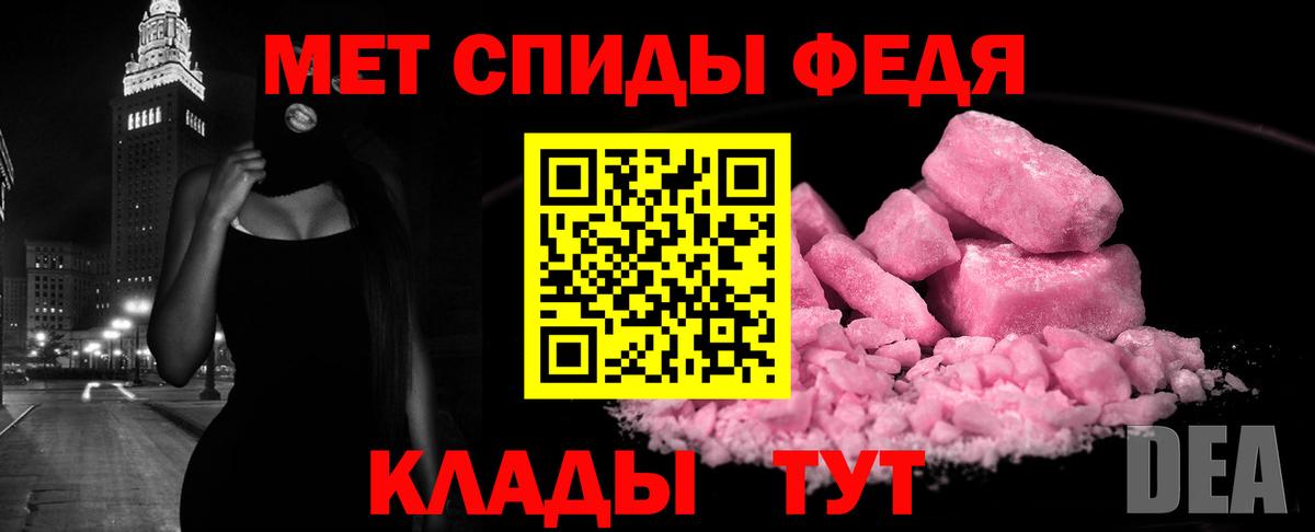 АМФЕТАМИН  Амфетамин  Вход с VPN  Чайковский  Amphetamine 98% 