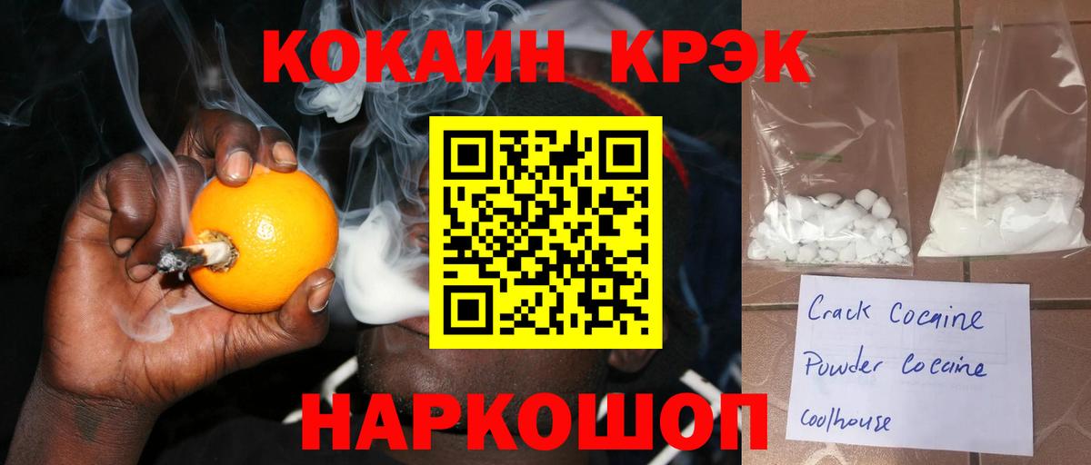 Кокаин Columbia Чайковский