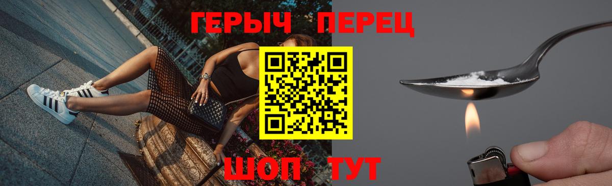 ГЕРОИН VHQ Чайковский