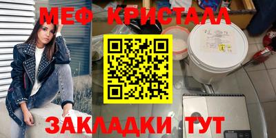 винт Можайск