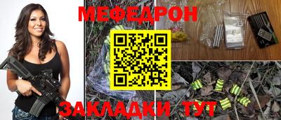 mix Моздок