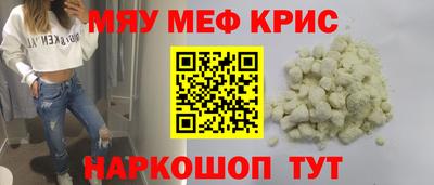 винт Можайск