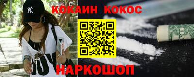 винт Можайск