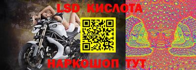 винт Можайск
