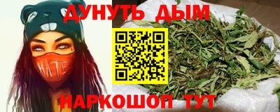 винт Можайск