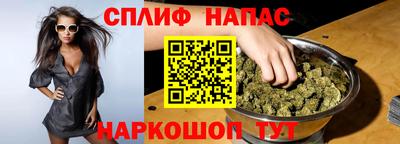 винт Можайск