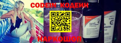 винт Можайск