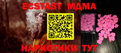 mix Моздок
