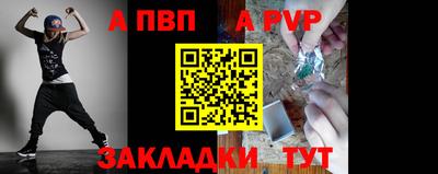 винт Можайск