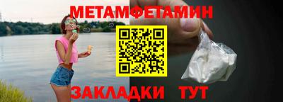 винт Можайск