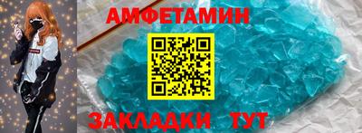 винт Можайск
