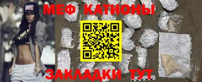 mix Моздок