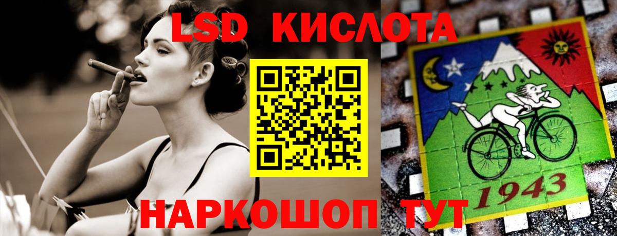 LSD-25 экстази  Лсд 25 экстази кислота  Вход с VPN  ЛСД экстази ecstasy  Чайковский 