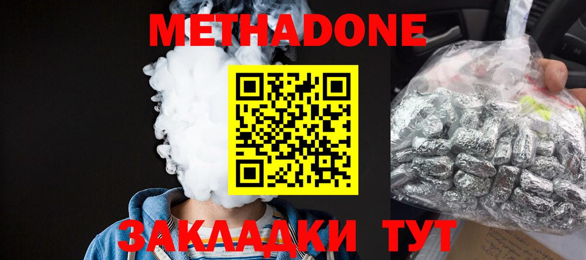 ГАШ  Бошки Шишки  МЕФ   Чайковский  COCAIN  Марихуана  Гашиш  Вход с VPN  Вейп ТГК 