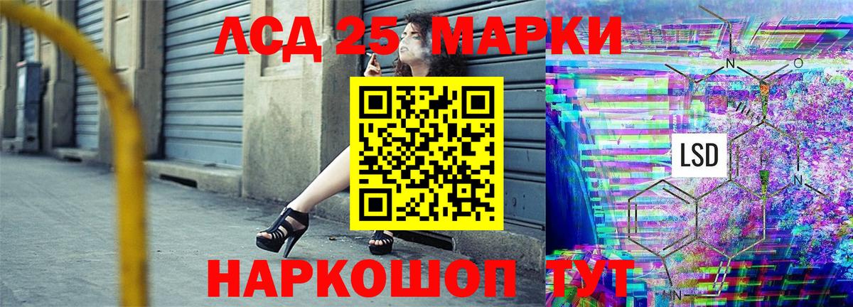 Марки NBOMe 1,8мг Чайковский
