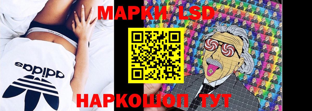 Марки NBOMe 1,8мг  Марки NBOMe 1,8мг  Чайковский  Вход с VPN 