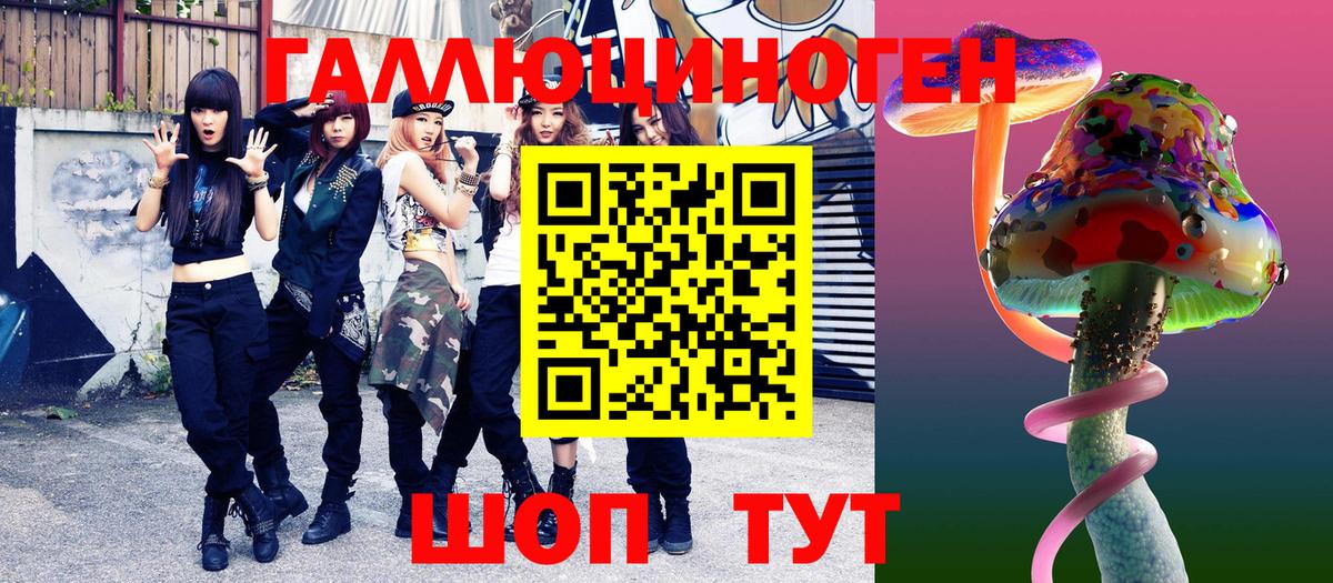 Чайковский  Псилоцибиновые грибы Magic Shrooms  Псилоцибиновые грибы Magic Shrooms  Вход с VPN 