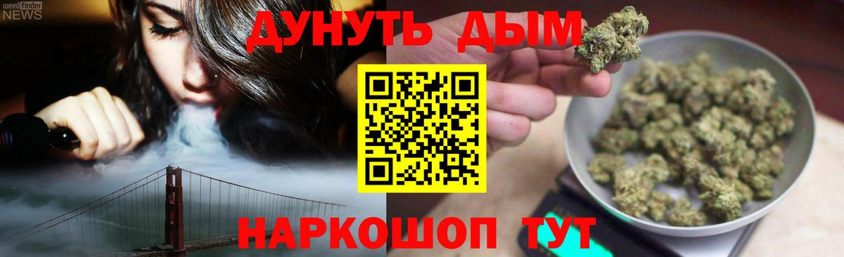 Каннабис OG Kush Чайковский