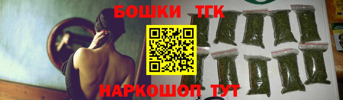 Каннабис White Widow  Бошки марихуана гибрид  МАРИХУАНА гибрид  Чайковский  Вход с VPN 
